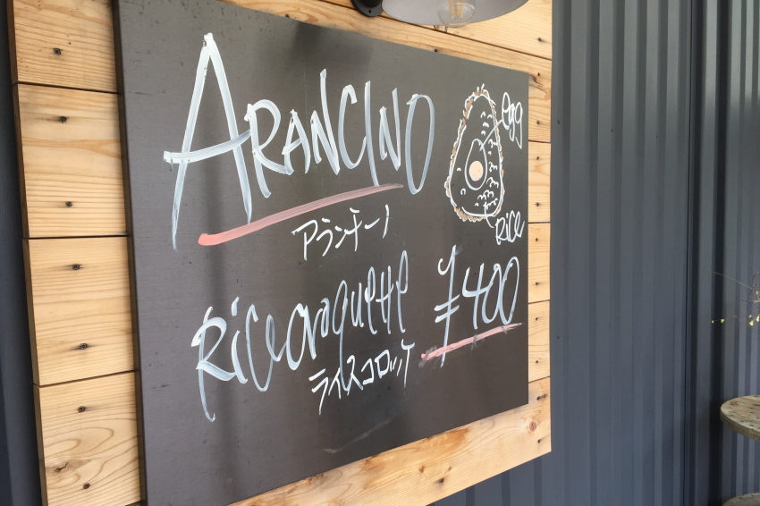 ラコリーナ近江八幡　コンテナショップ