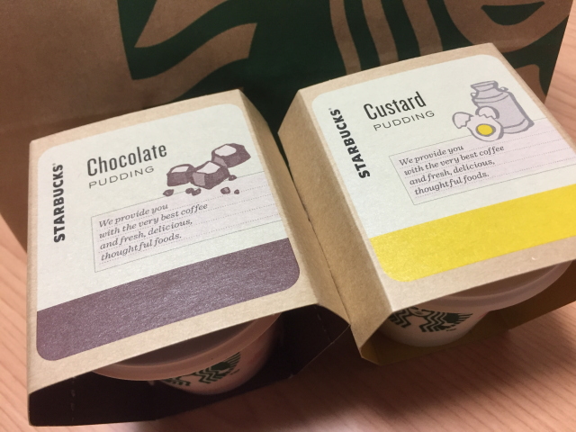 スターバックス　プリン