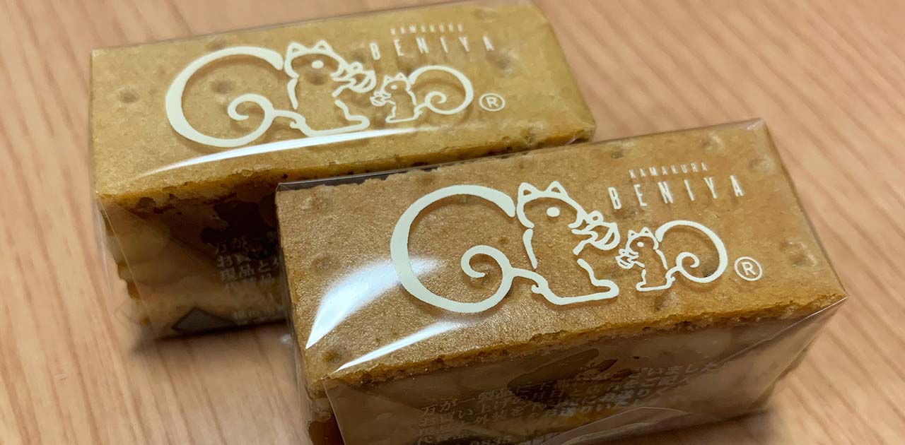 クルミっ子 個包装パッケージ